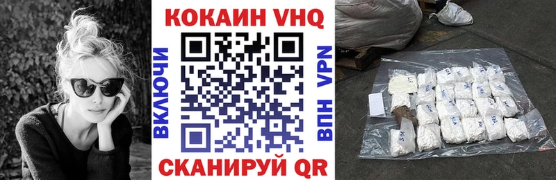 Купить наркотики Барнаул МАРИХУАНА COCAIN НБОМе СОЛЬ МЕФ Гашиш