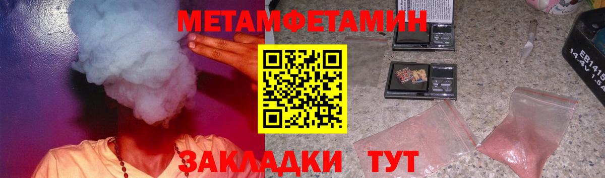 Амфетамин 98%  Вход с VPN  АМФ  Барнаул 