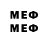 МЕТАДОН мёд PaladineAvenger1