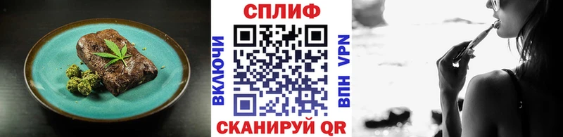 Cannafood марихуана  hydra как зайти  Барнаул  закладки 