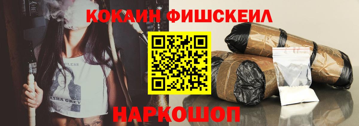 КОКАИН 97% Барнаул