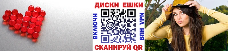 Экстази Cube  магазин продажи наркотиков  Барнаул 