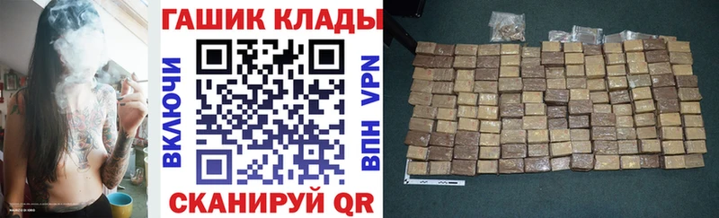 сайты даркнета какой сайт  Барнаул  ГАШ Premium 