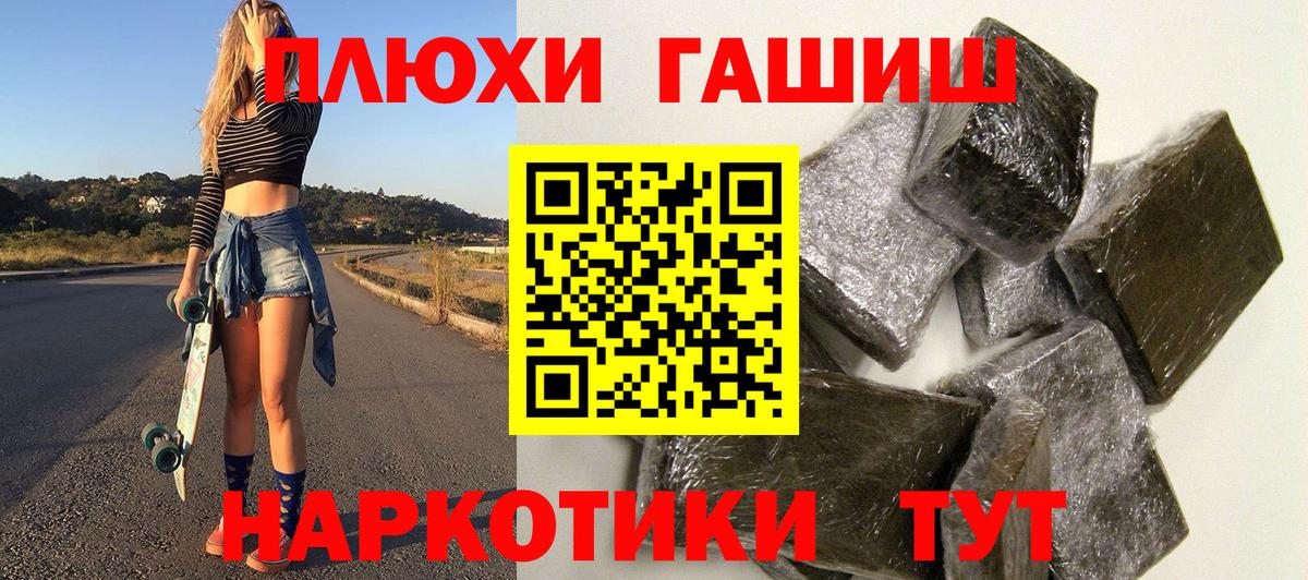 Codein Барнаул