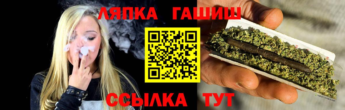 ГАШИШ Ice-O-Lator  ГАШ индика сатива  Барнаул 