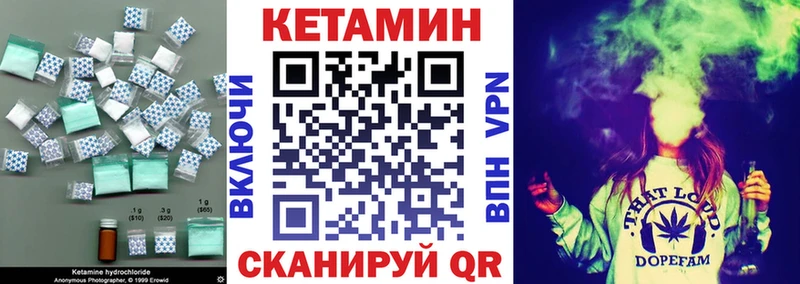 Кетамин VHQ  купить  цена  Барнаул 