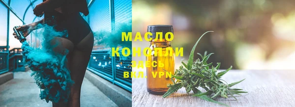 кокаин Нязепетровск