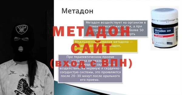 кокаин Нязепетровск