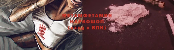 гидропоника Новокубанск
