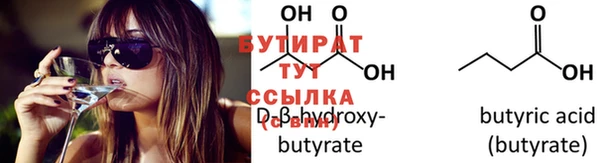 дурь Валдай