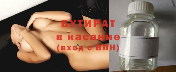 кокаин Нязепетровск