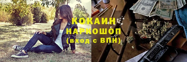 кокаин Нязепетровск