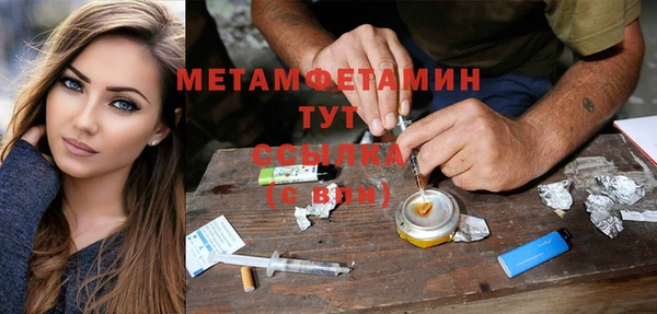 твердый Новодвинск