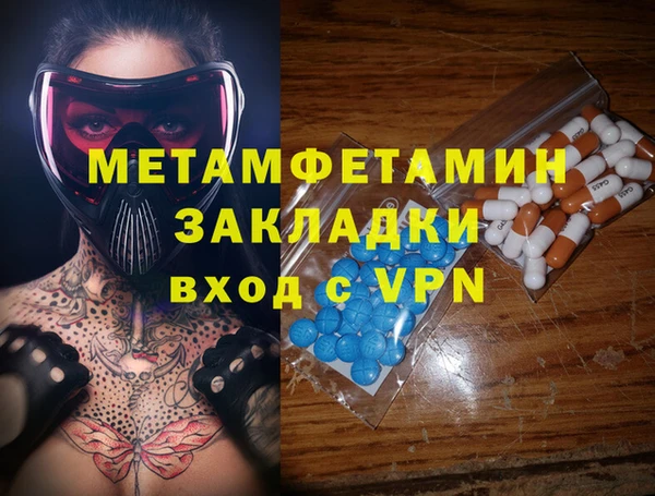 ECSTASY Верхний Тагил