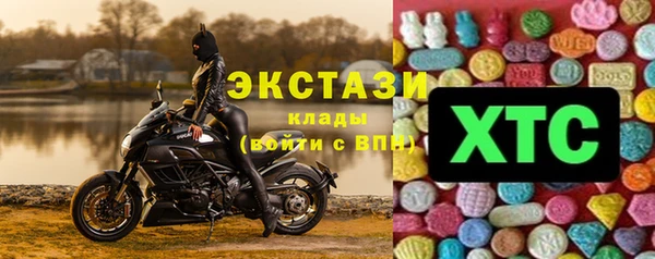 ECSTASY Верхний Тагил