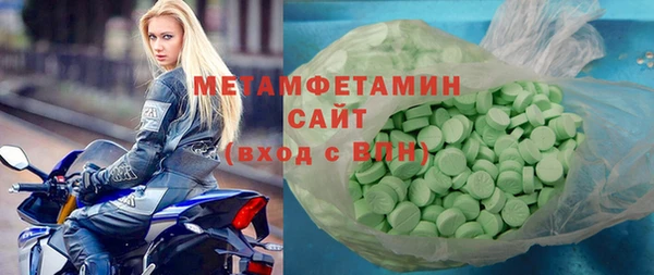 а пвп мука Бутурлиновка