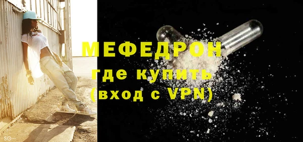 МДПВ Новозыбков