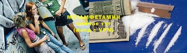 гидропоника Новокубанск