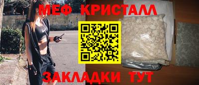 наркотики Апшеронск