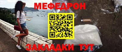 каннабис Бийск