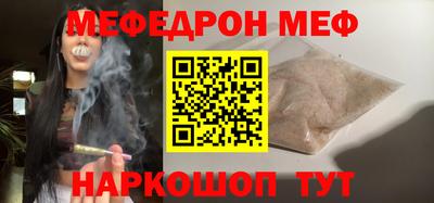 герыч Апшеронск