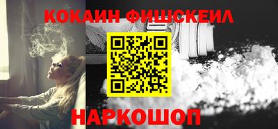 наркотики Апшеронск