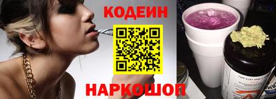 наркотики Апшеронск