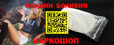 наркотики Апшеронск