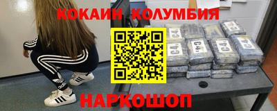 наркотики Апшеронск