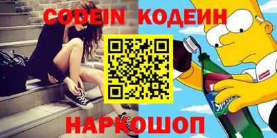 каннабис Бийск