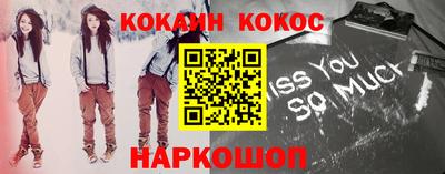 соль курить ск Апрелевка