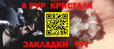 бошки Аргун