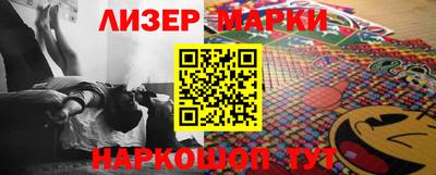 каннабис Бийск