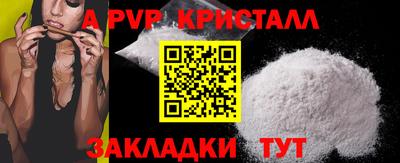 марихуана Берёзовский