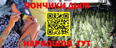 марихуана Беслан