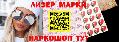 марихуана Берёзовский