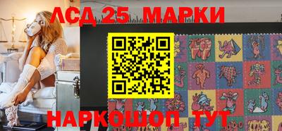 марихуана Беслан