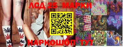 марихуана Беслан