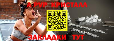 соль курить ск Апрелевка