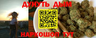 соль курить ск Апрелевка