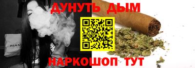 соль курить ск Апрелевка