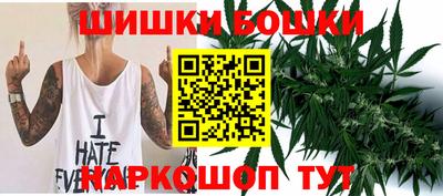 бошки Аргун
