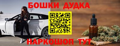 наркотики Апшеронск
