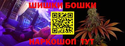 марихуана Беслан