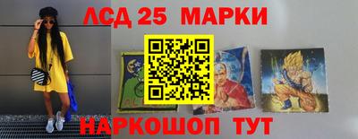 наркотики Апшеронск