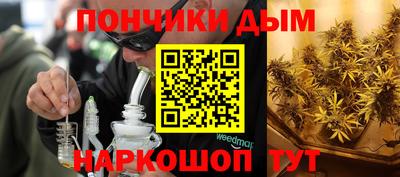 соль курить ск Апрелевка