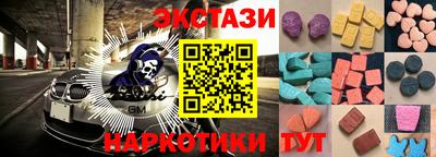 наркотики Апшеронск