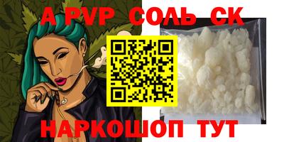 амфетамин Абакан