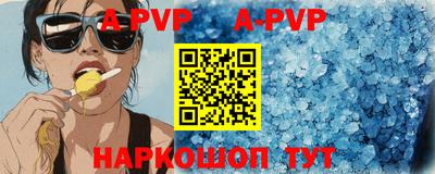 бошки Аргун