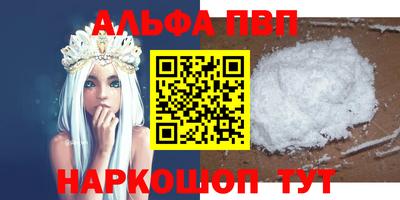 марихуана Беслан